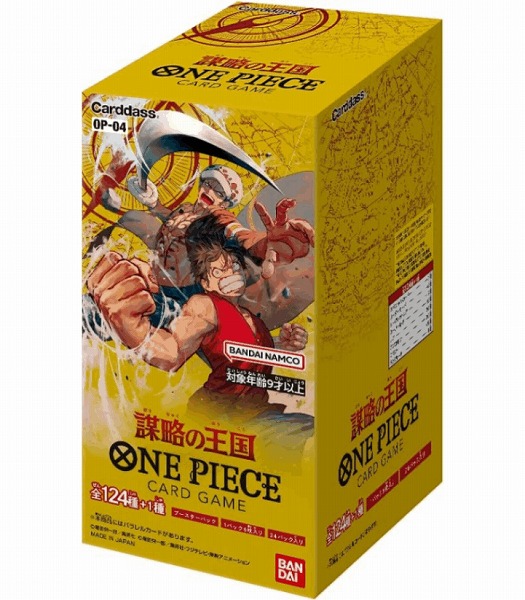 OP-04 ブースターパック 謀略の王国 【未開封】 (BOX)（ワンピースカードゲーム ONE PIECE CARD GAME）