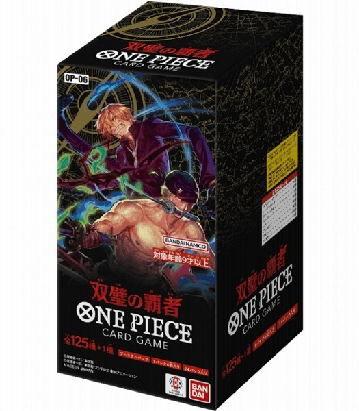 OP-06 ブースターパック 双璧の覇者 【未開封】 (BOX)（ワンピースカードゲーム ONE PIECE CARD GAME）