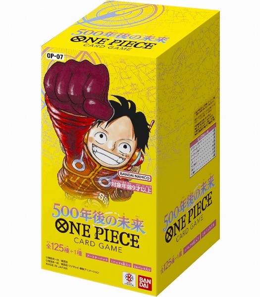 OP-07 ブースターパック 500年後の未来 【未開封】 (BOX)（ワンピースカードゲーム ONE PIECE CARD GAME）