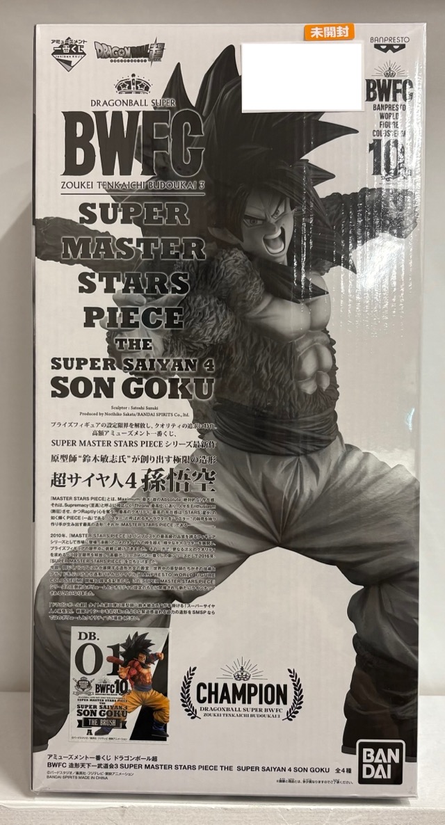 【未開封】BWFC 造形天下一武道会3 SUPER STARS PIECE THE SUPER SAIYAN 4 SON GOKU 01