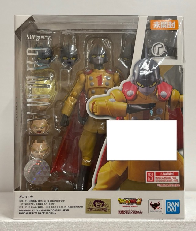 【未開封】S.H.Figuarts ドラゴンボール超 ガンマ1号