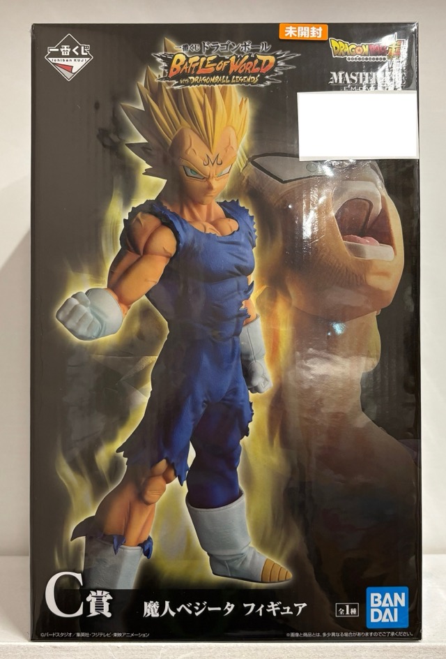 【未開封】一番くじ ドラゴンボール BATTLE OF WORLD With DRAGONBALL LEGENDS C賞 魔人ベジータ フィギュア