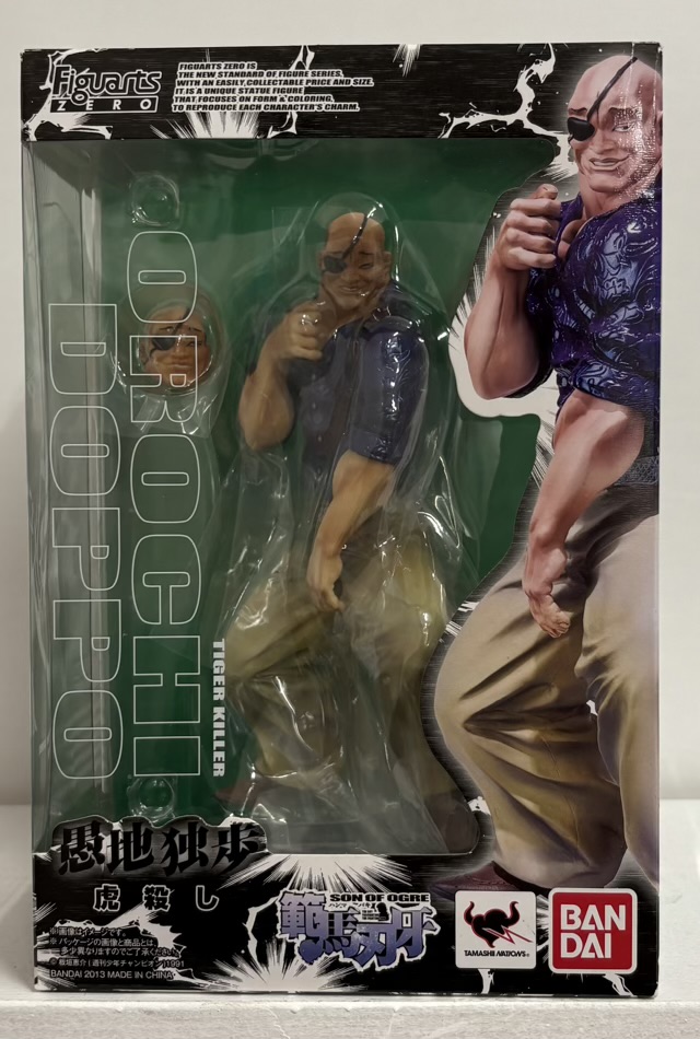 【未開封】Figuarts ZERO 愚地独歩