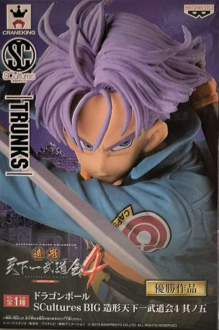 【未開封】ドラゴンボール SCultures BIG 造形天下一武道会4 其ノ五 トランクス