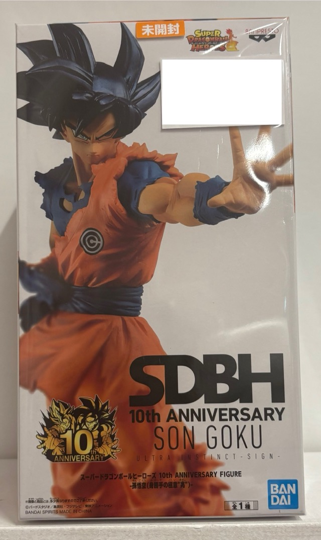 【未開封】ドラゴンボールヒーローズ SDBH 10th ANNIVERSARY FIGURE 孫悟空(身勝手の極意"兆")