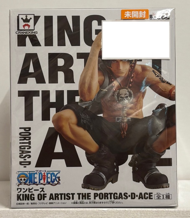 【未開封】ワンピース KING OF ARTIST THE PORTGAS・D・ACE
