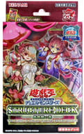 遊戯王OCGデュエルモンスターズ ストラクチャーデッキ 蟲惑魔の森 -決闘者伝説 QUARTER CENTURY EDITION-【未開封】（遊戯王カードゲーム）