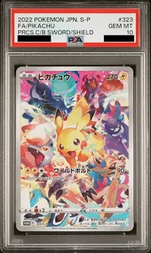 【PSA10】ピカチュウ【PROMO】323/S-P【状態 S】（ポケモンカードゲーム）