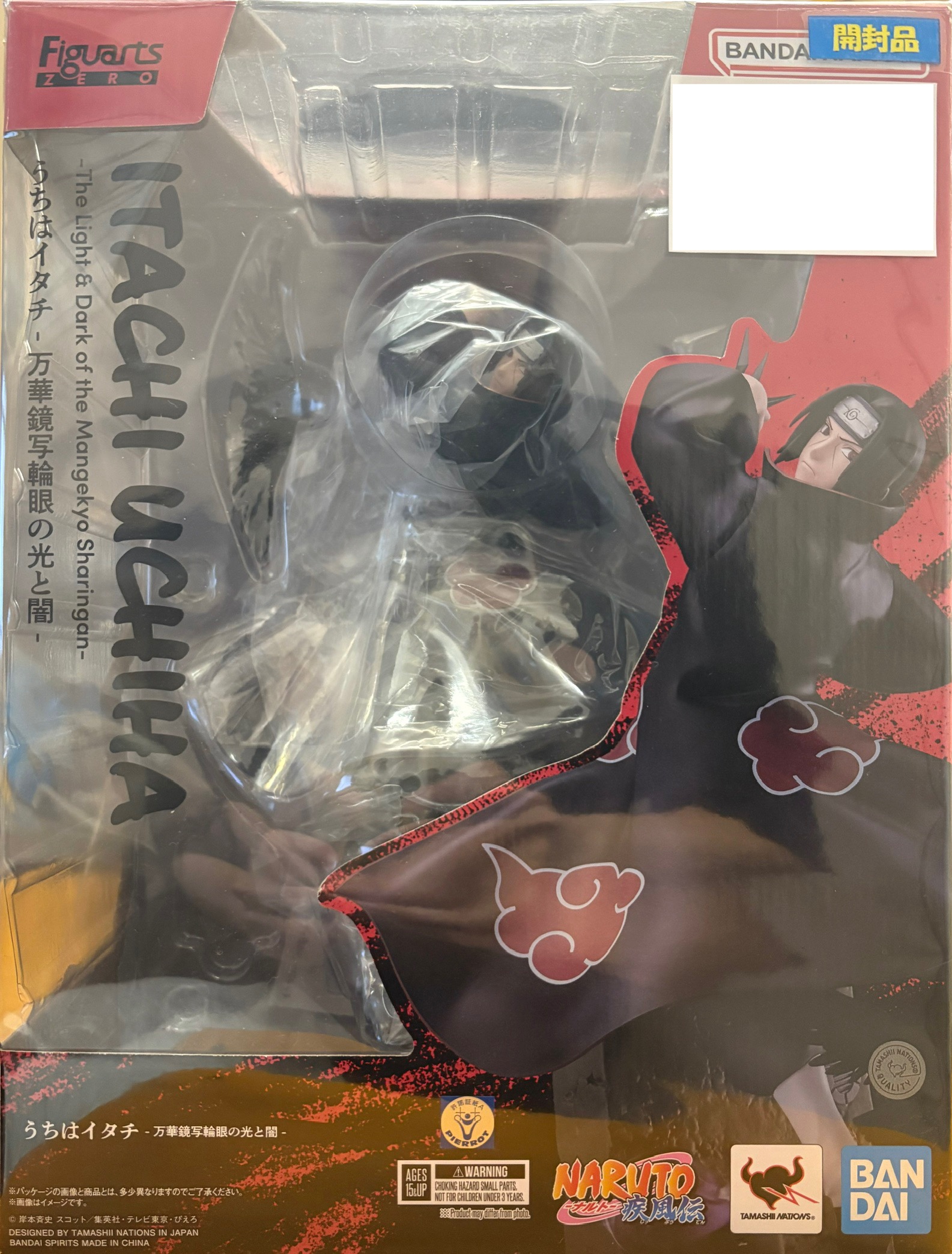 【開封品】NARUTO-ナルト- 疾風伝 Figuarts ZERO うちはイタチ 万華鏡写輪眼の光と闇
