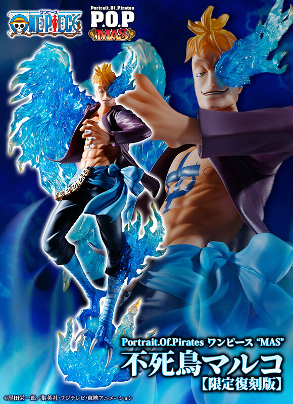 【未開封】Portrait.Of.Pirates ワンピース “MAS” 不死鳥マルコ 【限定復刻版】