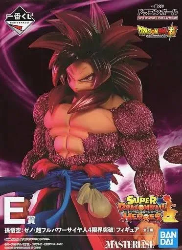 【未開封】一番くじ スーパードラゴンボールヒーローズ E賞 孫悟空:ゼノ(超フルパワーサイヤ人4限界突破) フィギュア