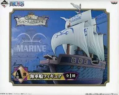 【未開封】一番くじ ワンピース ～VS海賊編～ A賞 海賊船フィギュア