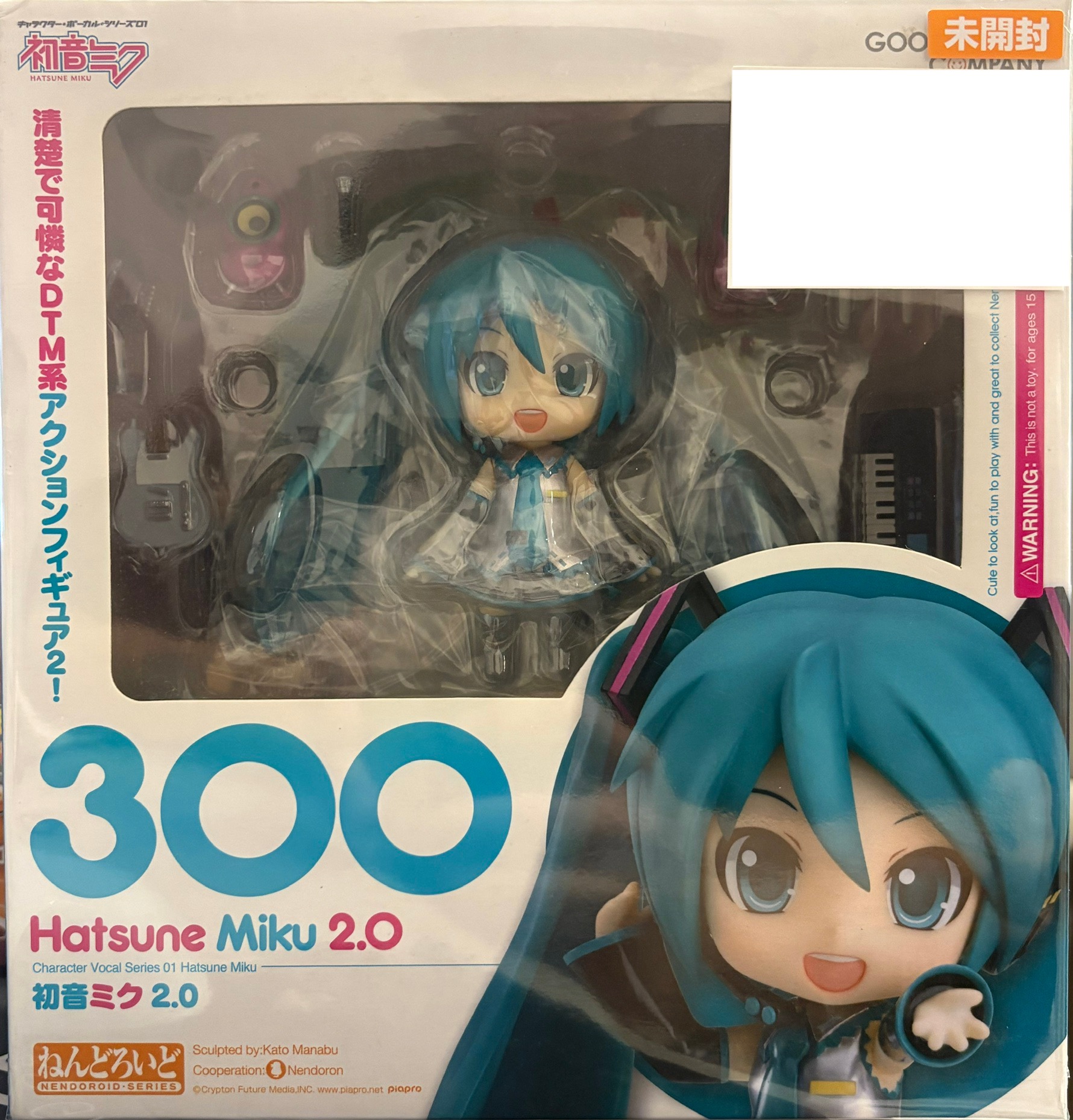 【未開封】ねんどろいど 初音ミク 2.0
