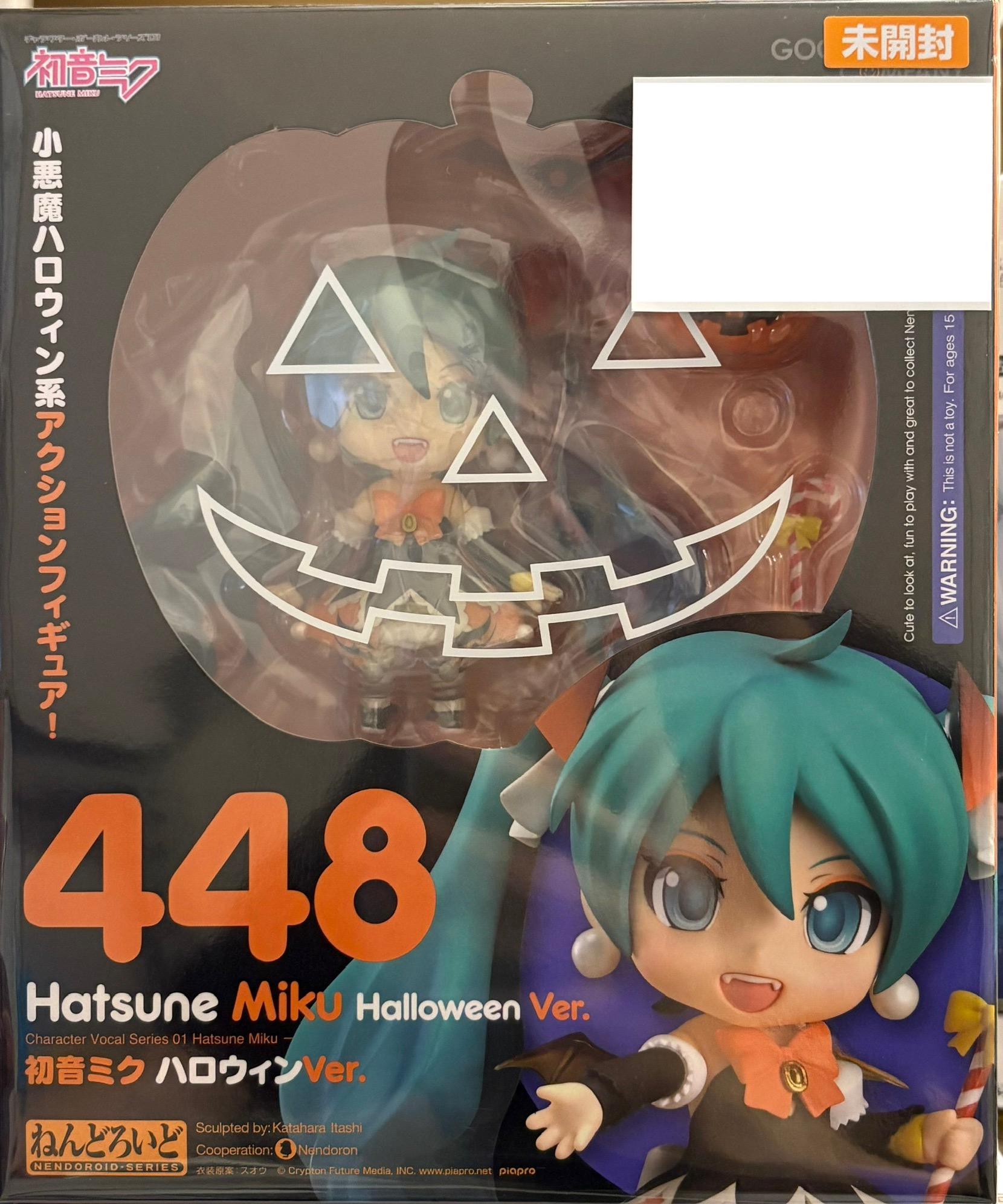【未開封】ねんどろいど 初音ミク ハロウィンVer.
