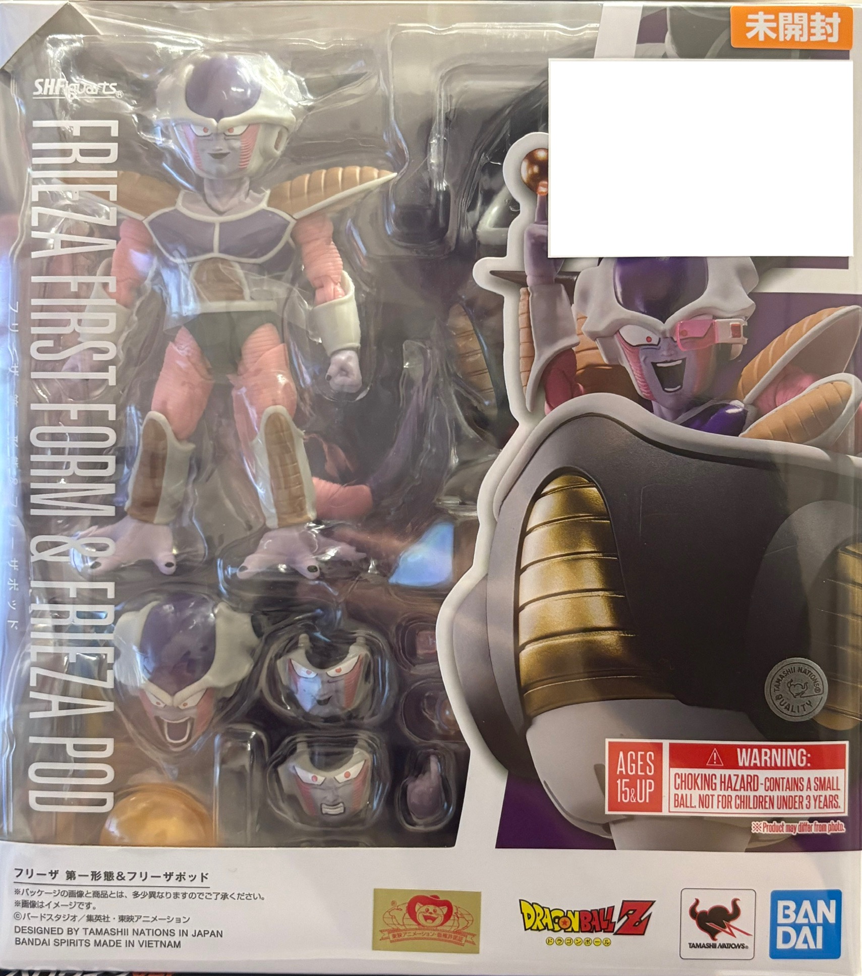【未開封】ドラゴンボールZ S.H.Figuarts フリーザ 第一形態＆フリーザポッド