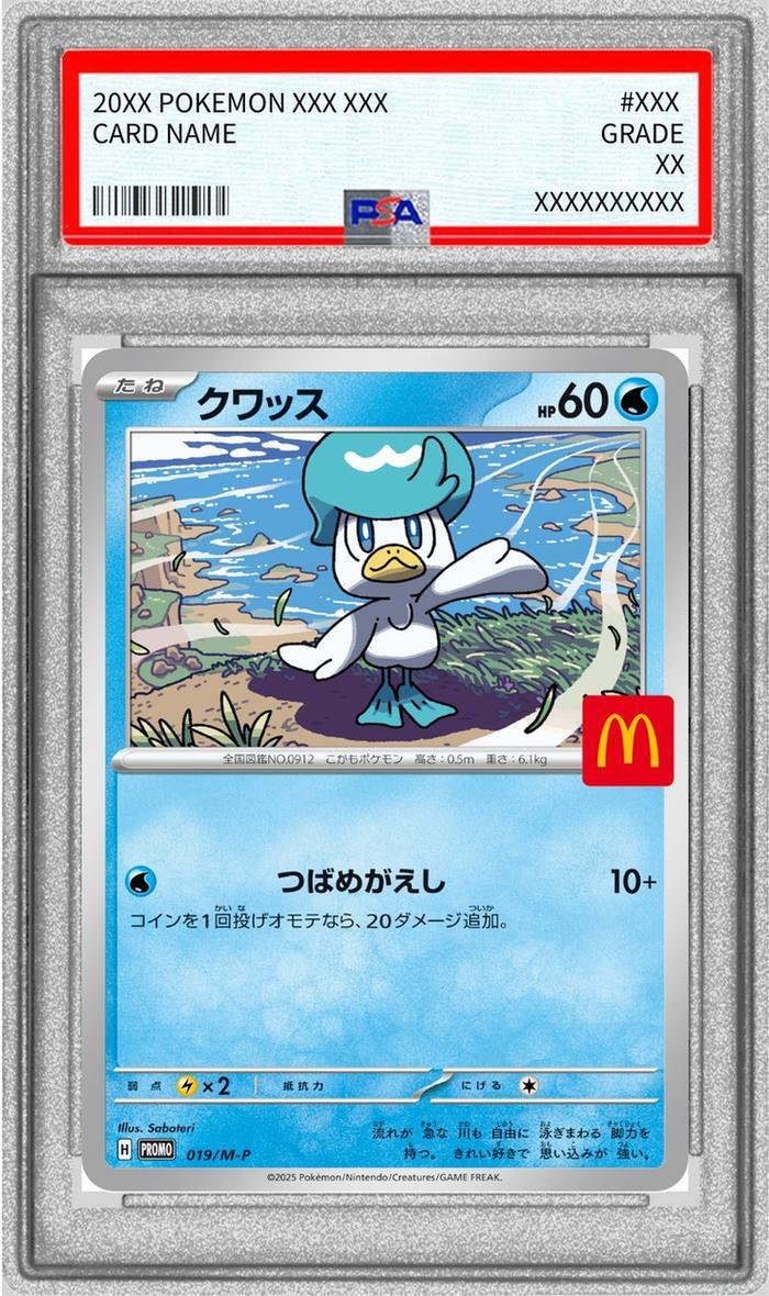 【PSA10】クワッス【PROMO】 019/M-P【状態 S】（ポケモンカードゲーム）