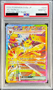 【PSA10】サンダースex 【SAR】 sv8a 209/187 【状態 S】（ポケモンカードゲーム）