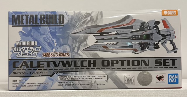 【未開封品】メタルビルド カレトヴルッフ オプションセット 機動戦士ガンダムSEED ASTRAY（METAL BUILD GUNDAM）