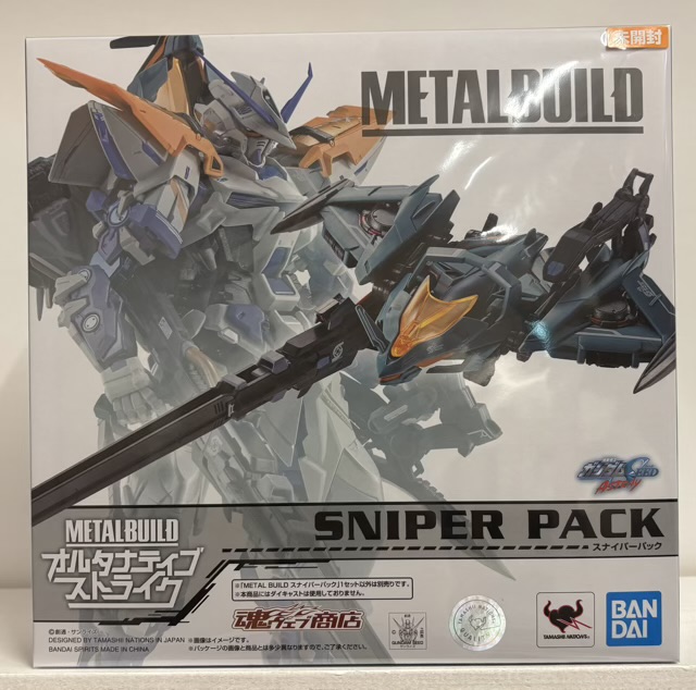 【未開封品】メタルビルド スナイパーパック 機動戦士ガンダムSEED ASTRAY（METAL BUILD GUNDAM）