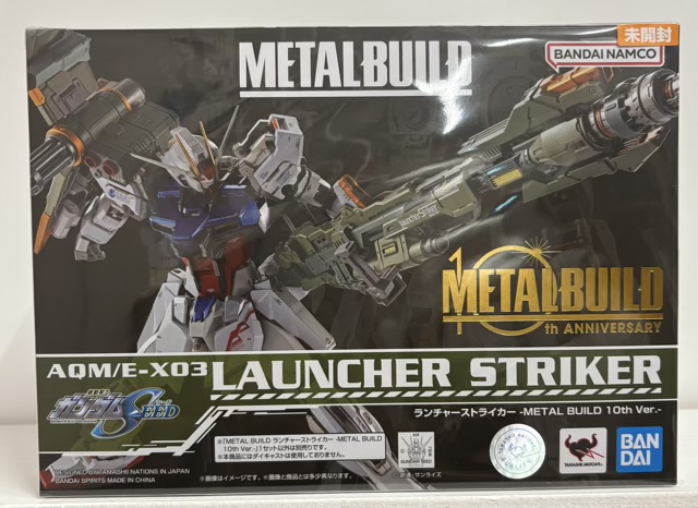 【未開封品】メタルビルド ランチャーストライカー -METAL BUILD 10th Ver.- 機動戦士ガンダムSEED（METAL BUILD GUNDAM）