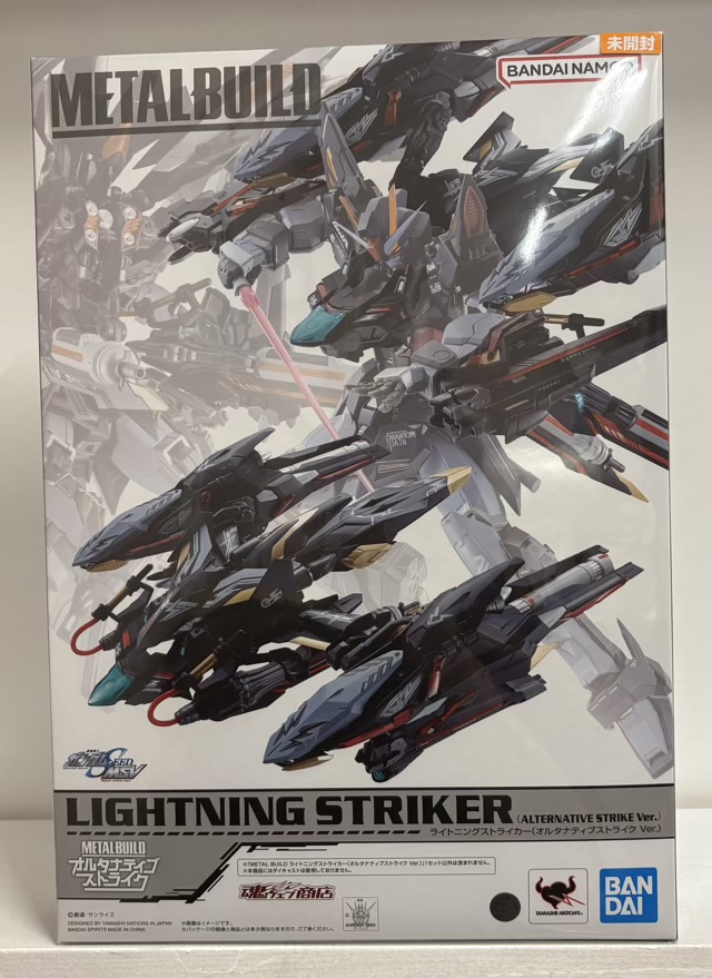 【未開封品】メタルビルド ライトニングストライカー（オルタナティブストライク Ver.）機動戦士ガンダムSEED（METAL BUILD GUNDAM）