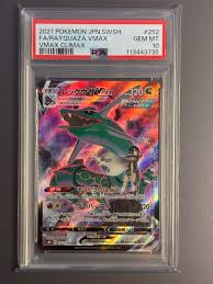 【PSA10】レックウザVMAX 【CSR】 S8b 252/184 【状態S】（ポケモンカードゲーム）