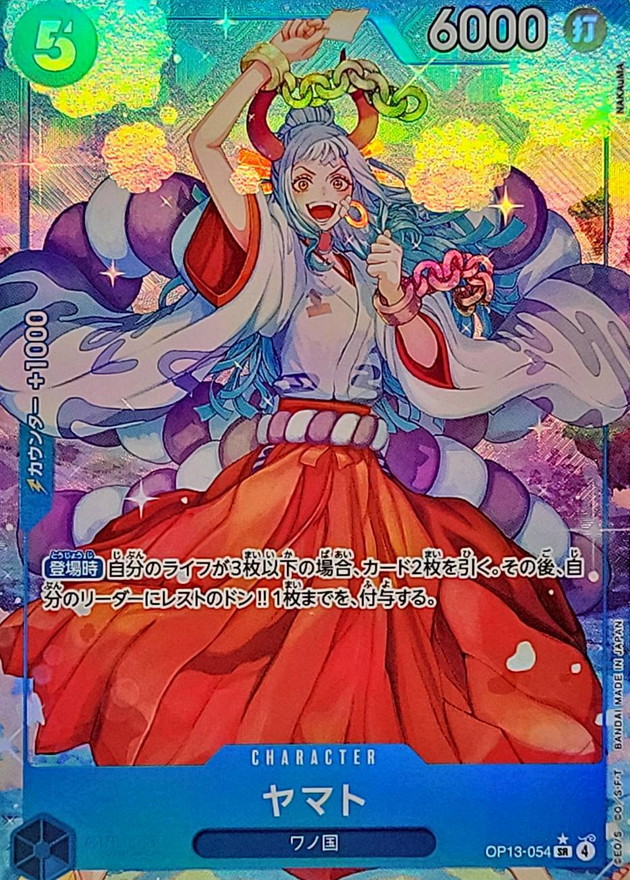 OP-13 / OP13-054 【パラレル】 ヤマト SR 〔状態S〕 （ワンピースカードゲーム ONE PIECE CARD GAME）