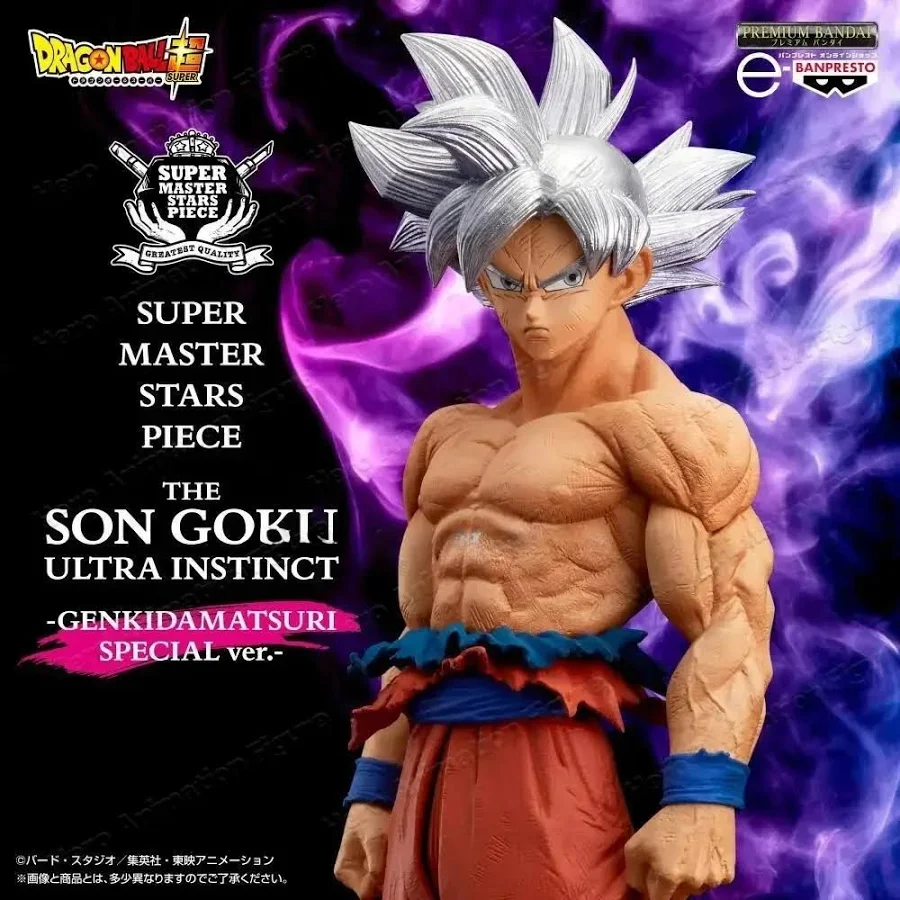 【未開封】ドラゴンボール超 SUPER MASTER STARS PIECE THE SON GOKU ULTRA INSTINCT -GENKIDAMATSURI SPECIAL ver.-