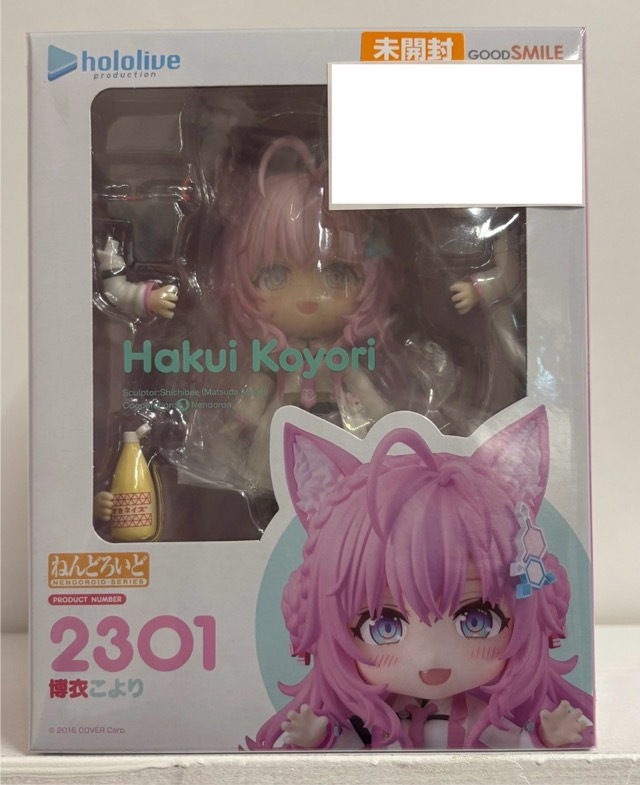 【未開封】ねんどろいど ホロライブ 博衣こより