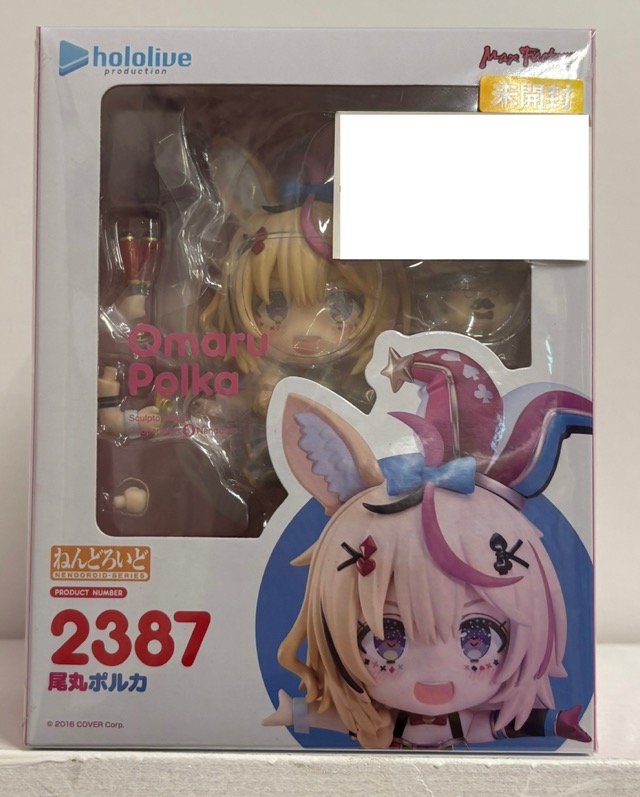 【未開封】ねんどろいど ホロライブ 尾丸ポルカ