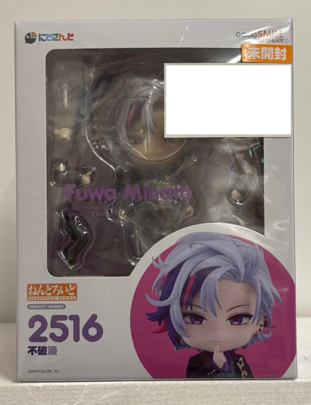 【未開封】ねんどろいど にじさんじ 不破湊