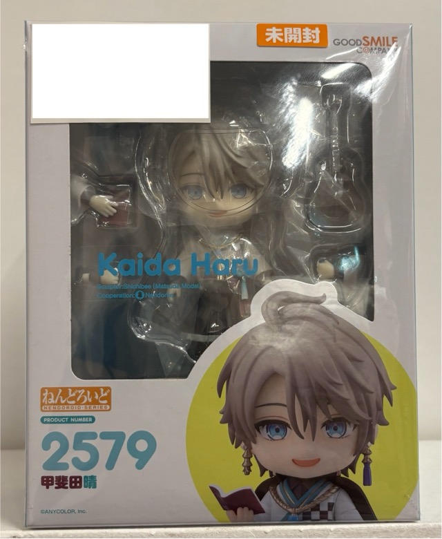 【未開封】ねんどろいど にじさんじ 甲斐田晴