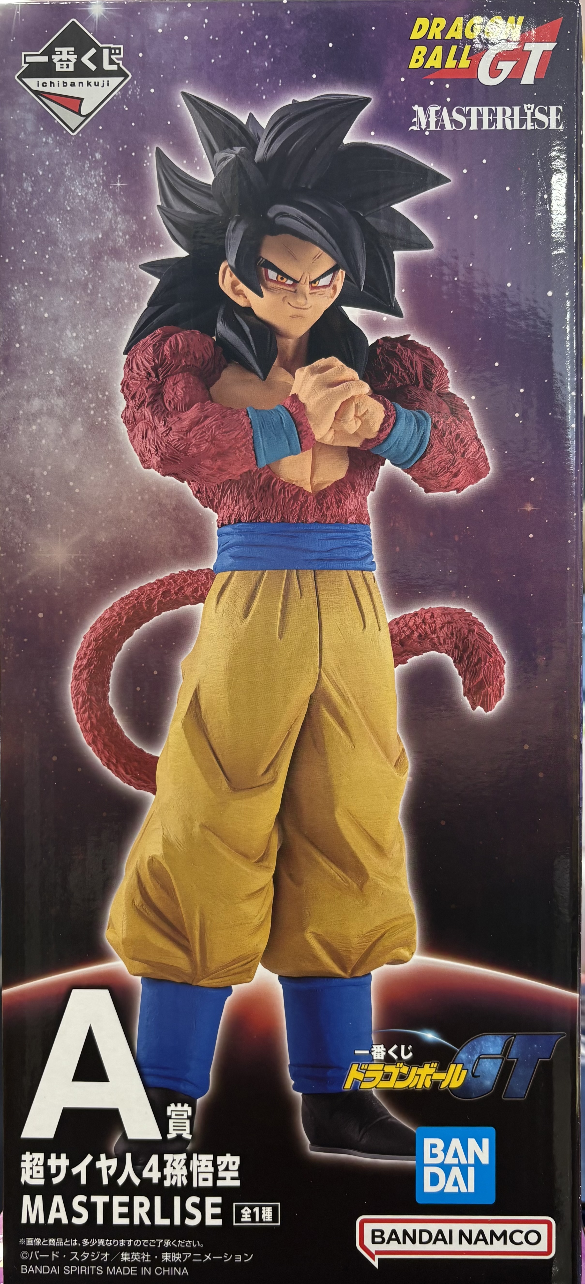 【未開封】一番くじ ドラゴンボールGT A賞 超サイヤ人4孫悟空 MASTERLISE
