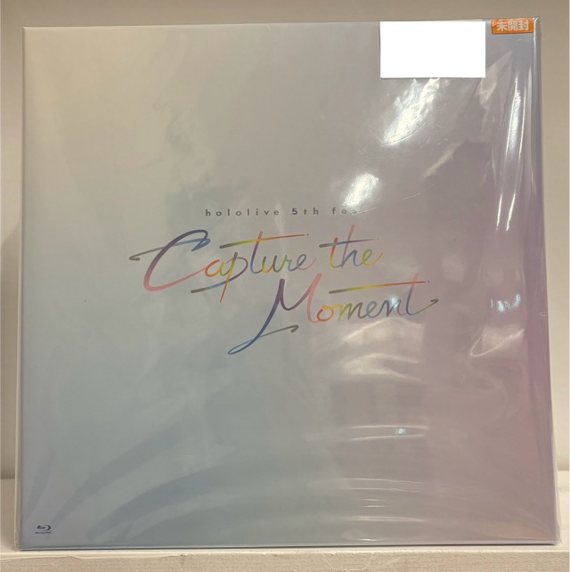 【未開封】hololive 5th fes Capture the Moment Blu-ray 【誤植版・修正版セット】