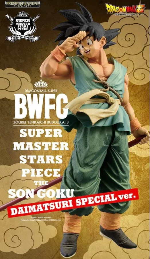 【未開封】ドラゴンボール超 BWFC 造形天下一武道会3 SUPER MASTER STARS PIECE THE SON GOKU -DAIMATSURI SPECIAL ver.-