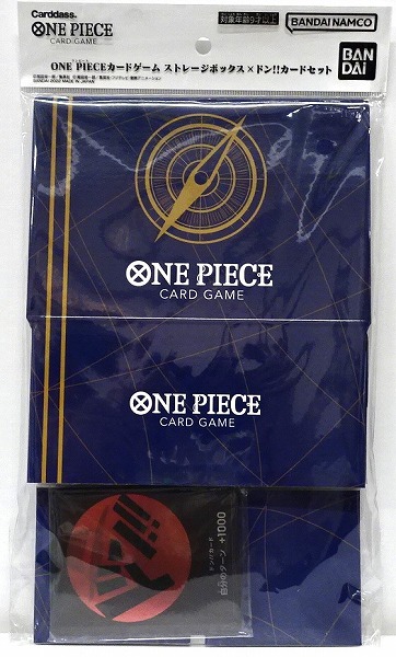 ONE PIECEカードゲーム ストレージボックス×ドン!!カードセット 【未開封】（ワンピースカードゲーム ONE PIECE CARD GAME）