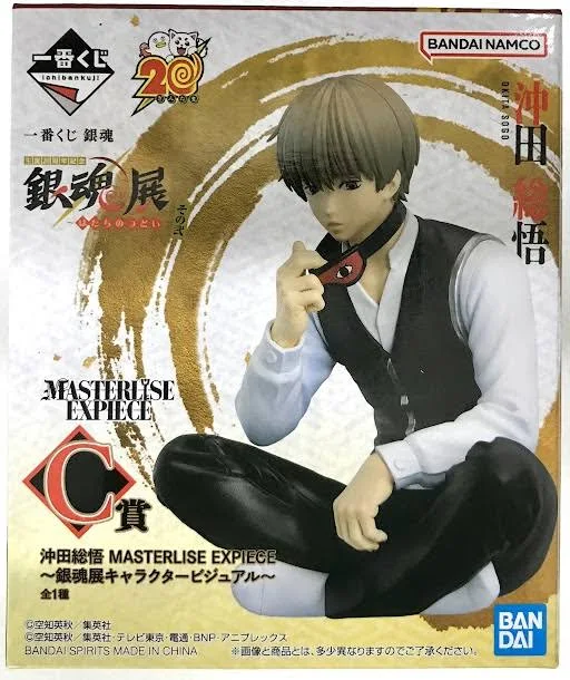 【未開封】一番くじ 銀魂  銀魂展 ～はたちのつどい～ その弐 C賞 沖田総悟 MASTERLISE EXPIECE ～銀魂展 キャラクタービジュアル～