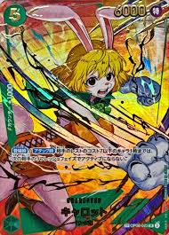 PRB-02 / OP08-023 パラレル【SPカード】 キャロット SR 〔状態S〕 （ワンピースカードゲーム ONE PIECE CARD GAME）