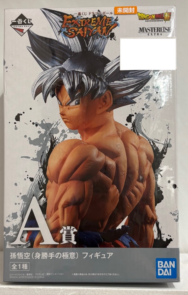 【未開封】一番くじ ドラゴンボール超 EXTREME SAIYAN A賞 孫悟空(身勝手の極意)フィギュア