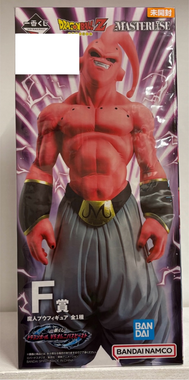【未開封】一番くじ ドラゴンボールZ VSオムニバスビースト F賞 魔人ブウフィギュア