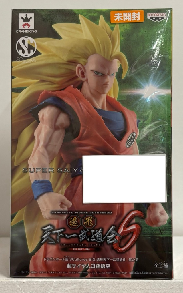【未開封】ドラゴンボール超 SCultures BIG 造形天下一武道会6 其之五 超サイヤ人3孫悟空