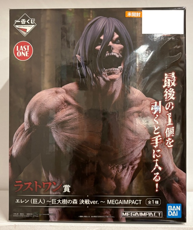 【未開封】一番くじ 進撃の巨人～壁の外の世界～ ラストワン賞 エレン(巨人) ～巨大樹の森 決戦ver.～ MEGAIMPACT