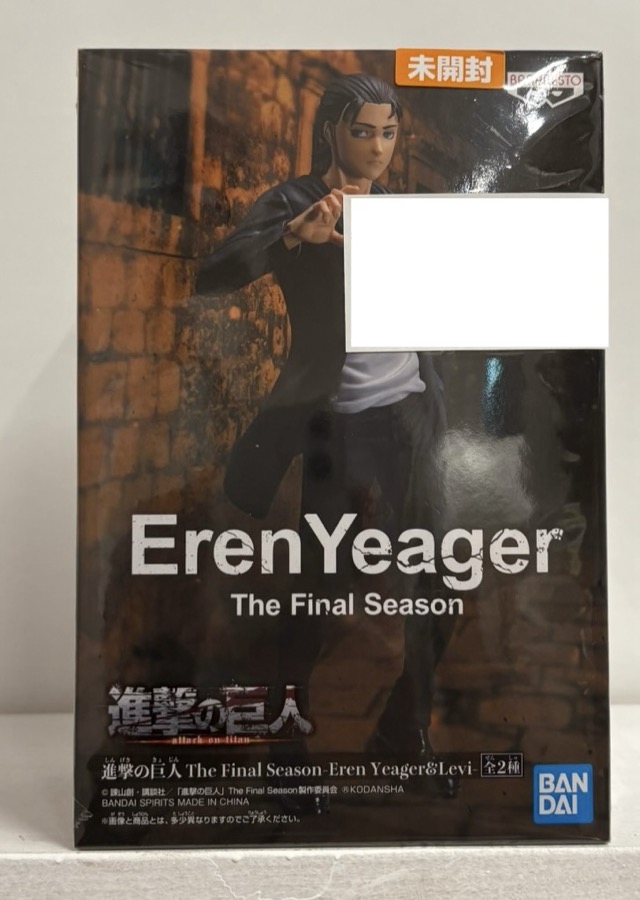 【未開封】進撃の巨人 The Final Season-Eren Yeager＆Levi- エレン・イェーガー