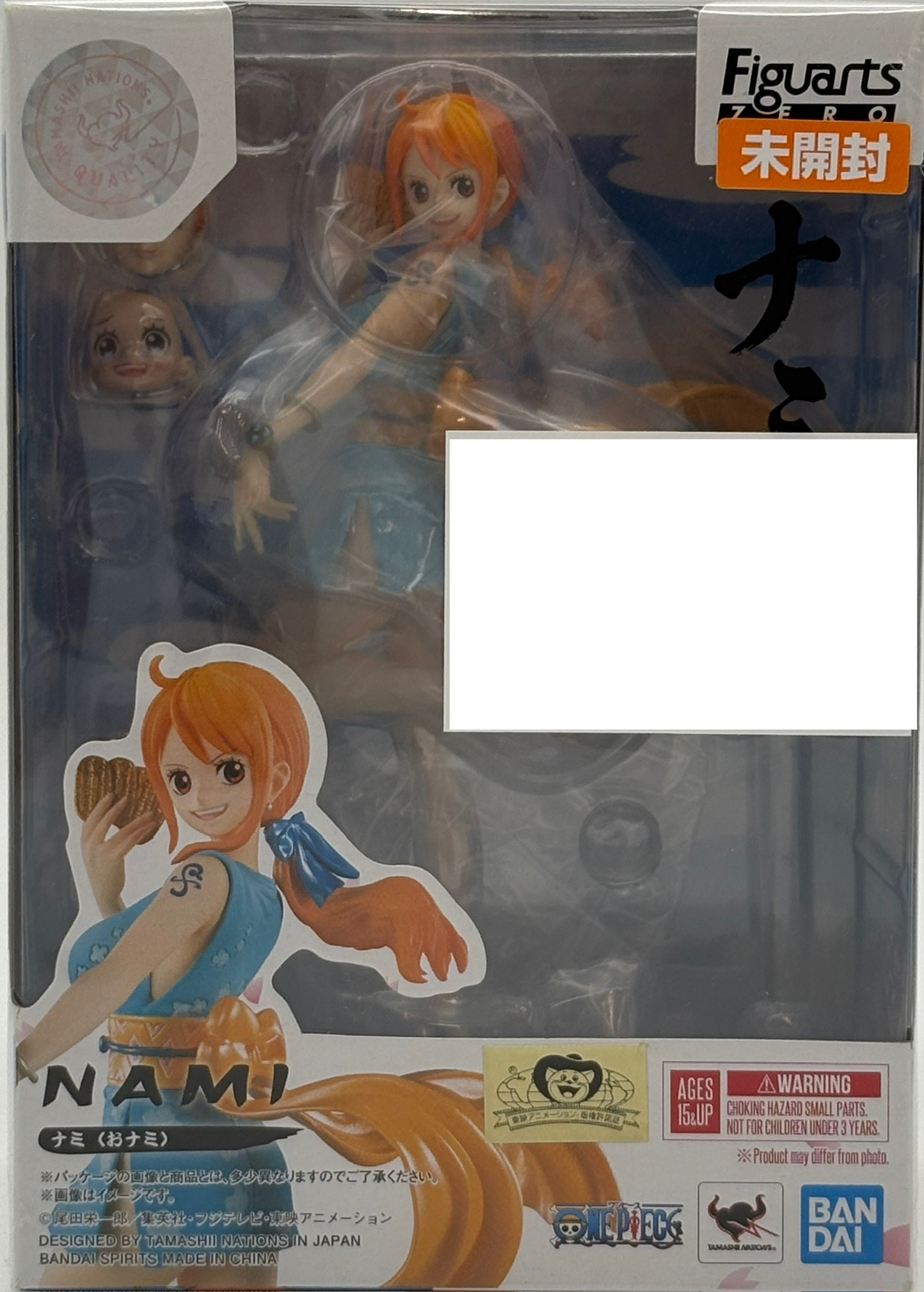 【未開封】ワンピース Figuarts ZERO ナミ (おナミ)