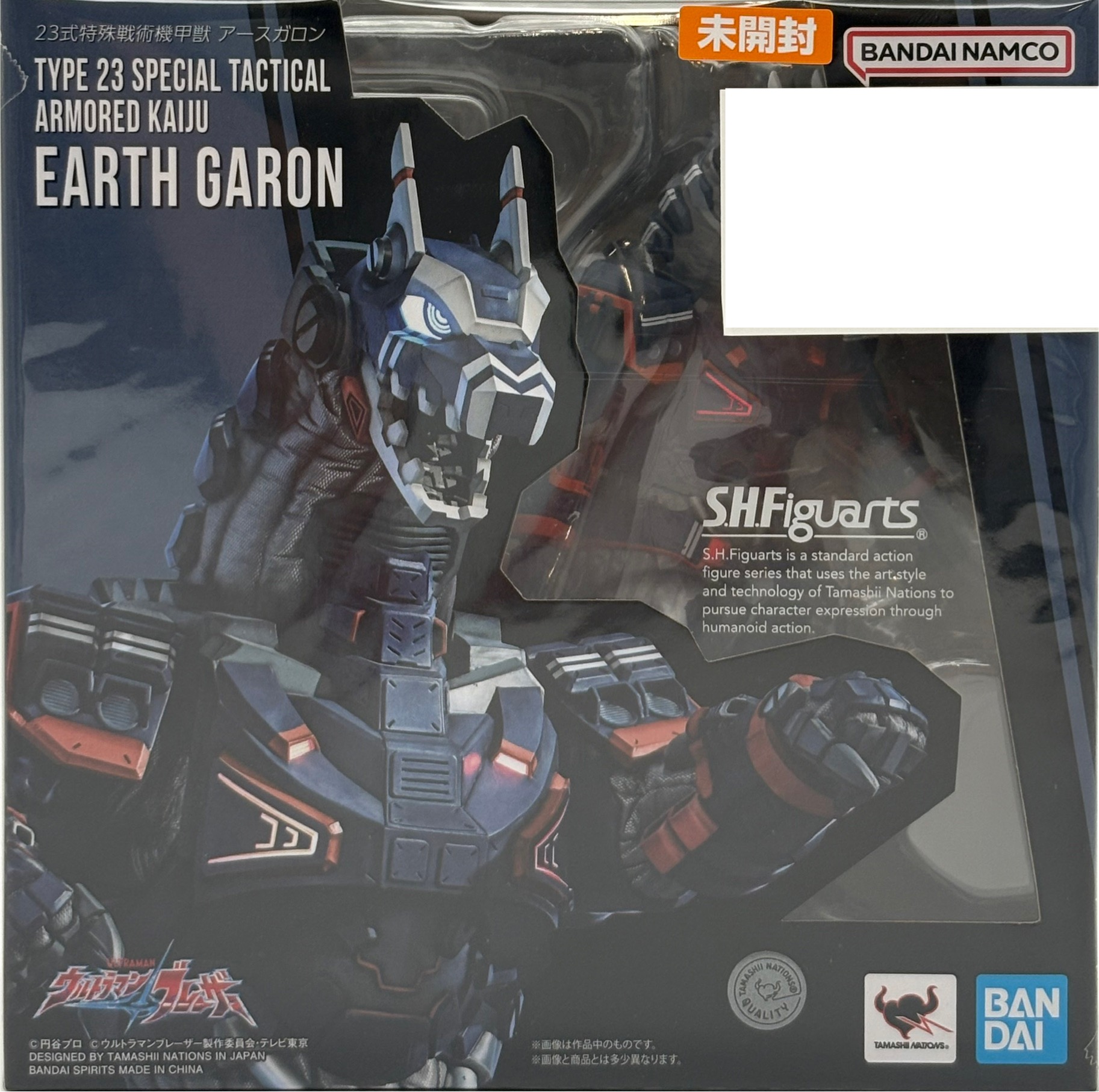 【未開封】S.H.Figuarts ウルトラマンブレーザー 23式特殊戦術機甲獣 アースガロン