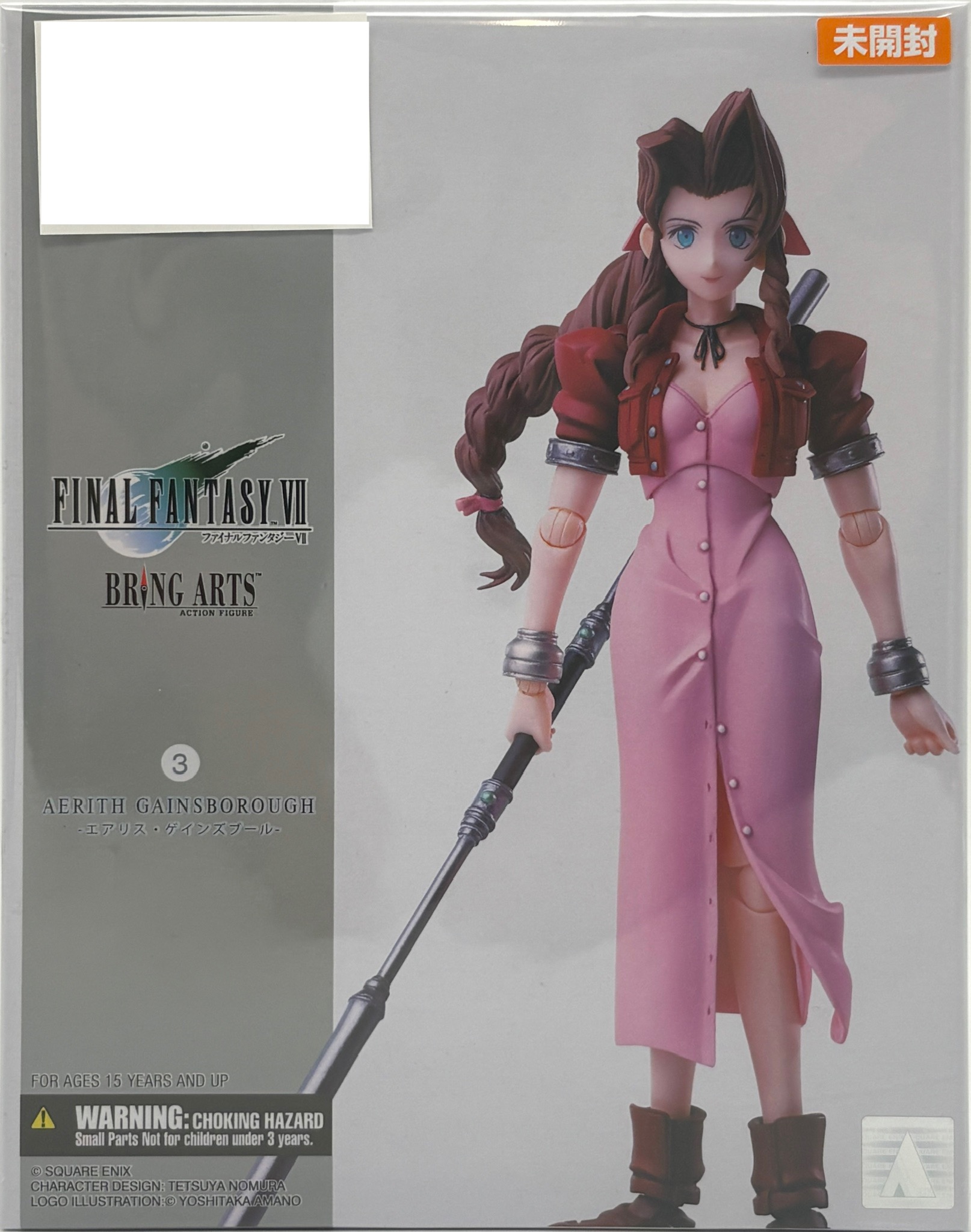 【未開封】ファイナルファンタジー VII ブリングアーツ エアリス・ゲインズブール