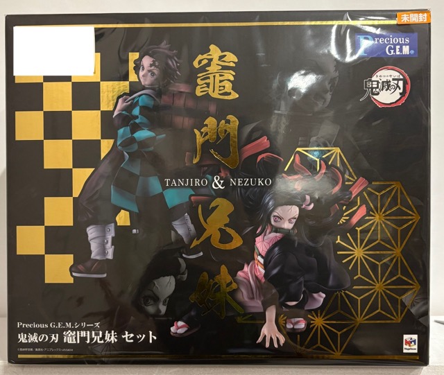 【未開封】Precious G.E.M.シリーズ 鬼滅の刃 竈門兄妹 セット 完成品フィギュア