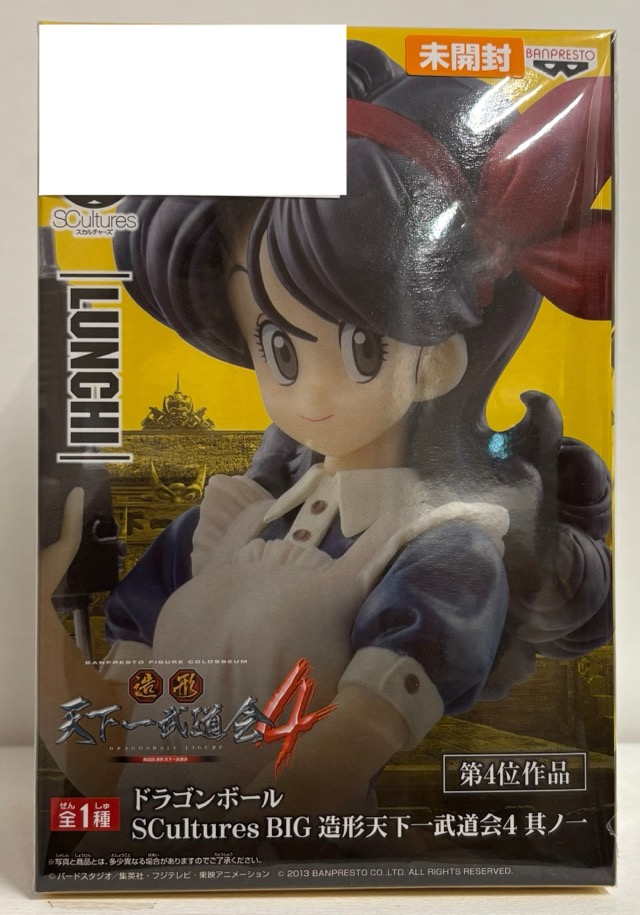 【未開封】ドラゴンボール超 SCultures BIG 造形天下一武道会4 其之一 ランチ