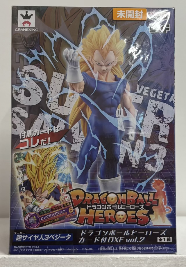 【未開封】ドラゴンボールヒーローズ カード付 DXF vol.2 超サイヤ人3ベジータ