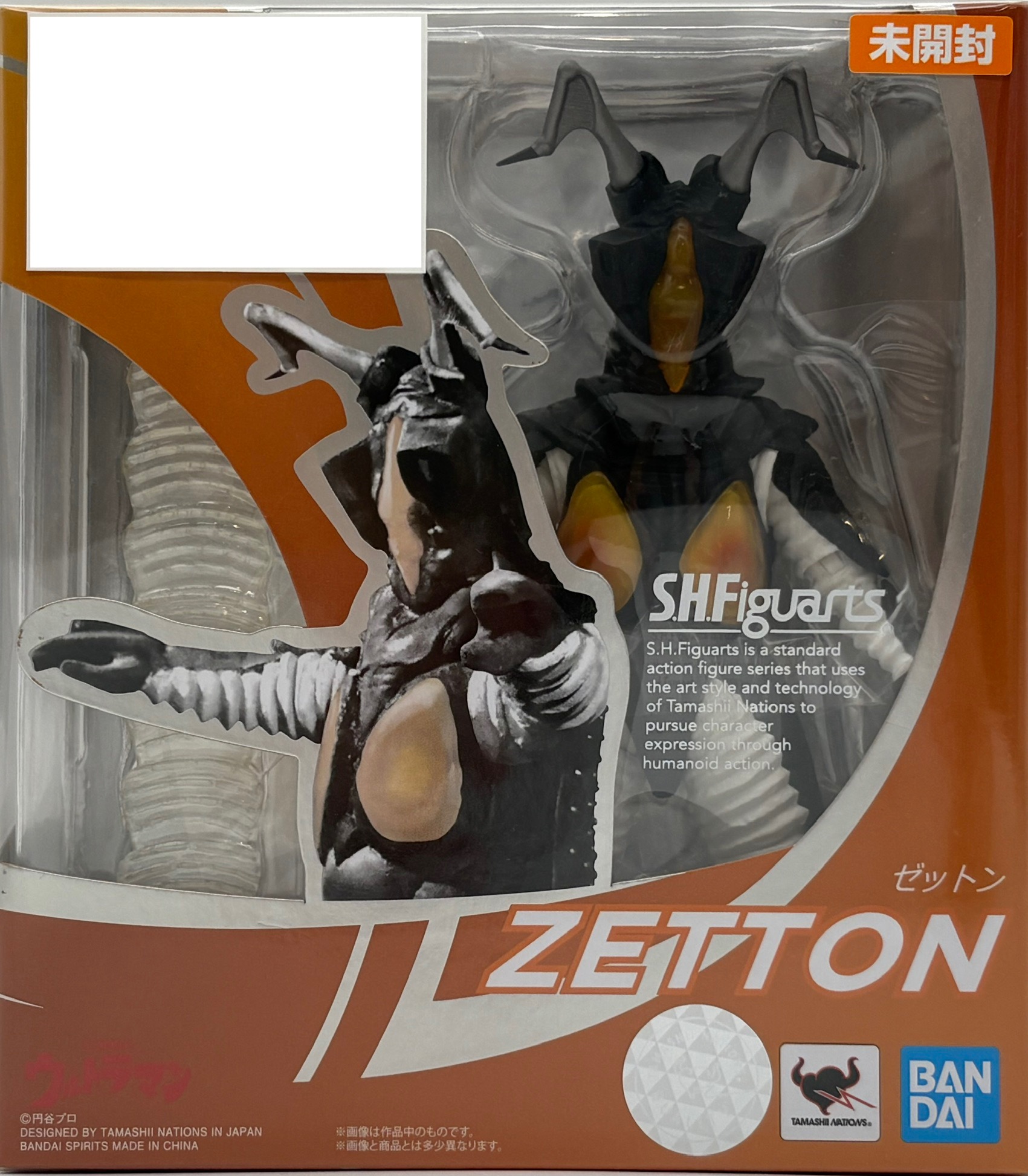 【未開封】S.H.Figuarts ウルトラマン ゼットン